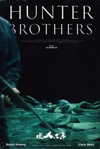 Hunter Brothers movie poster - Entertainment content
