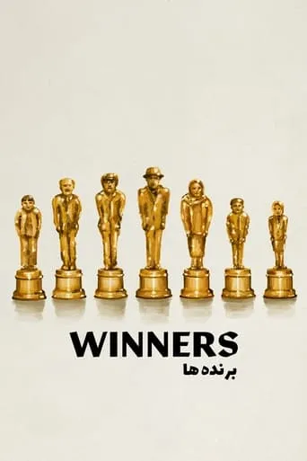 Winners movie poster - Rated 7.8/10