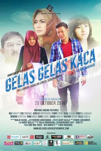 Amelia's Love Diary movie poster - Entertainment content