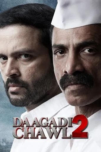 Daagdi Chawl 2 movie poster - Rated 7/10
