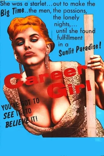 Career Girl movie poster - Entertainment content