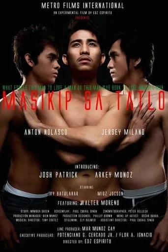 Masikip sa tatlo movie poster - Rated 1/10