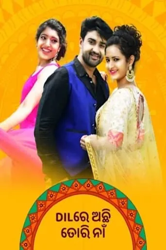 Dil Re Achhi Tori Na movie poster - Entertainment content