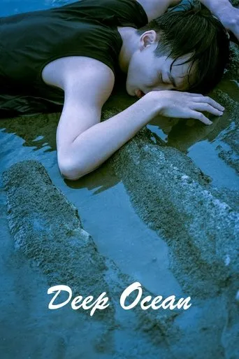 Deep Ocean movie poster - Rated 7/10