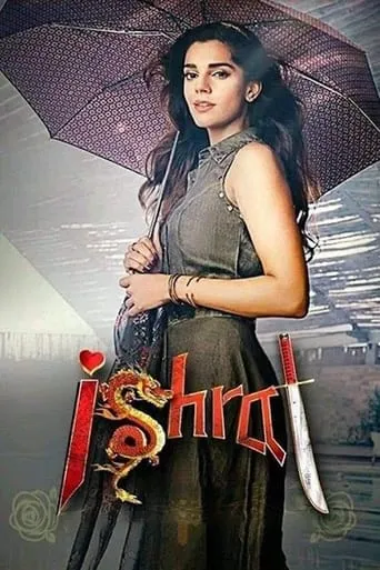 Ishrat Made in China movie poster - Entertainment content