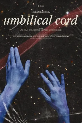 umbilical cord movie poster - Entertainment content
