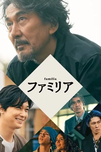 Família movie poster - Rated 5.8/10