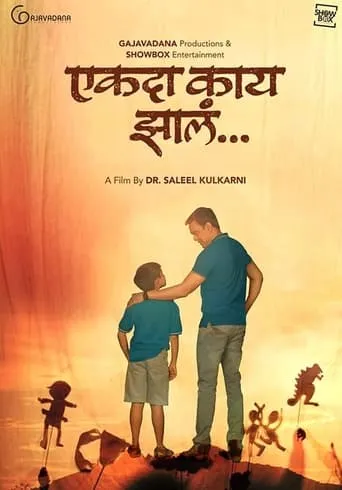 Ekda Kaay Zala movie poster - Rated 10/10