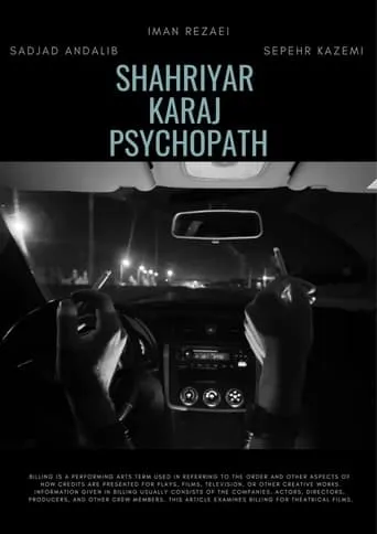 Shahriyar-Karaj Psychopath movie poster - Entertainment content