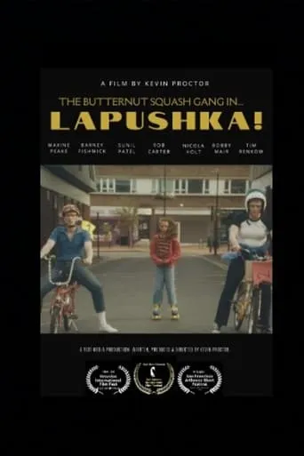 Lapushka! movie poster - Entertainment content