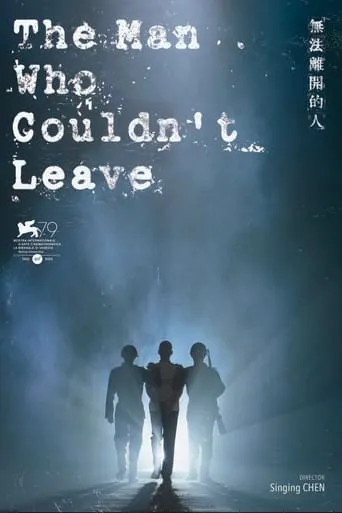 The Man Who Couldn't Leave movie poster - Entertainment content