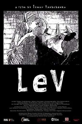 Lev movie poster - Entertainment content