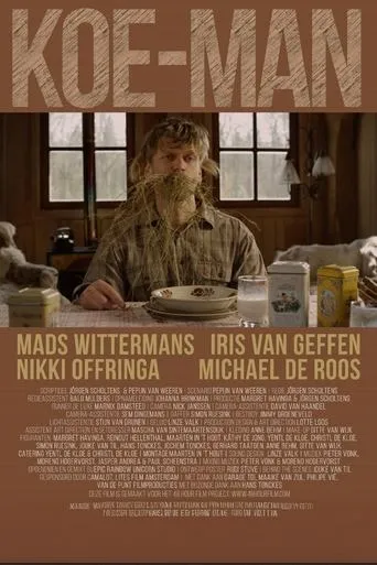 Koe-Man movie poster - Entertainment content