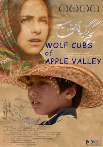 Wolf Cubs of Apple Valley movie poster - Entertainment content
