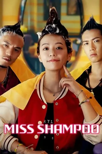 Miss Shampoo movie poster - Rated 5/10