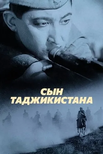 Son of Tajikistan movie poster - Entertainment content