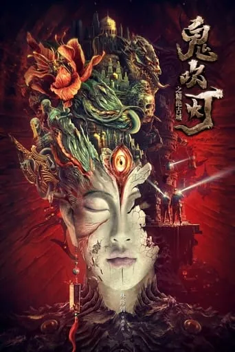 Mojin: Ancient City of Cadota movie poster - Rated 9/10