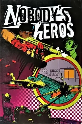 Nobody's Heros movie poster - Entertainment content