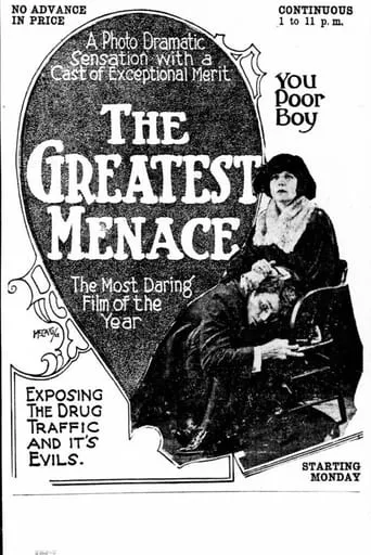 The Greatest Menace movie poster - Entertainment content