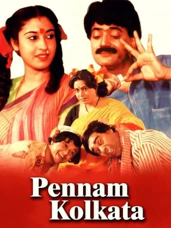 Pennam Kolkata movie poster - Entertainment content