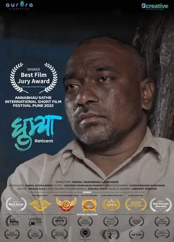 Ghumya movie poster - Rated 10/10