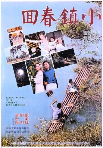 Gain Sons, Not Losing Daughters movie poster - Rated 5/10