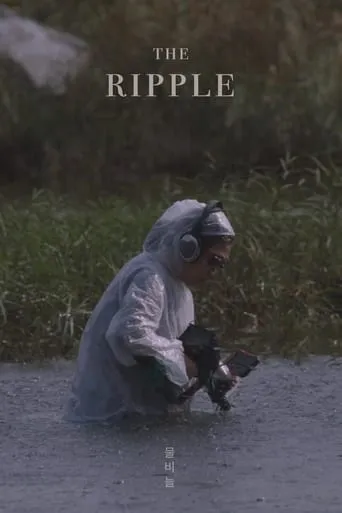 The Ripple movie poster - Rated 5/10