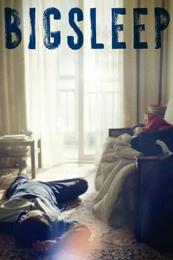 Big Sleep movie poster - Rated 5/10