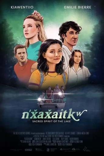 n'x̌ax̌aitkʷ movie poster - Rated 1/10
