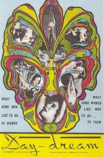 Day-Dream movie poster - Rated 5.5/10
