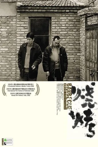 Barbecue movie poster - Entertainment content
