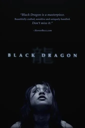 Black Dragon movie poster - Entertainment content