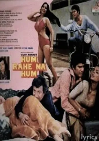 Hum Rahe Na Hum movie poster - Entertainment content