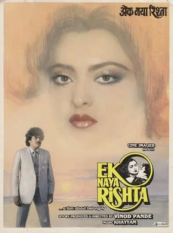 Ek Naya Rishta movie poster - Rated 7/10