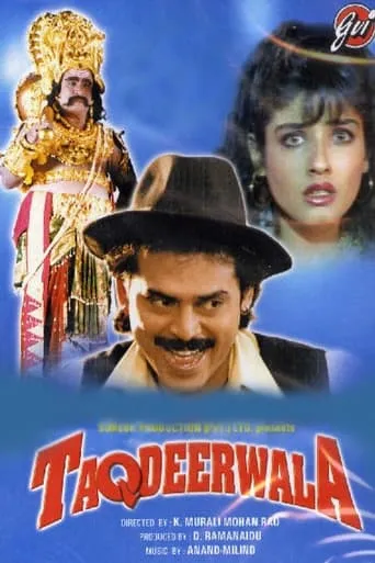 Taqdeerwala movie poster - Rated 5.2/10