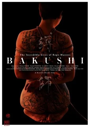 Bakushi movie poster - Rated 5/10
