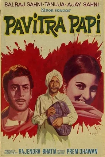 Pavitra Papi movie poster - Rated 7/10