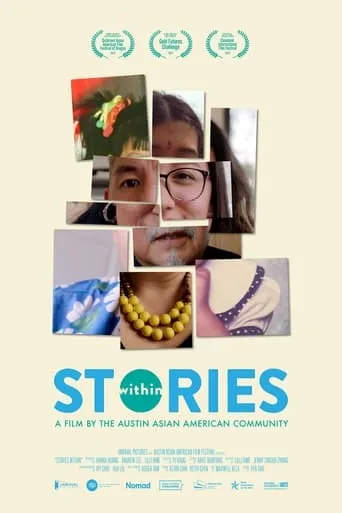 Stories Within movie poster - Entertainment content