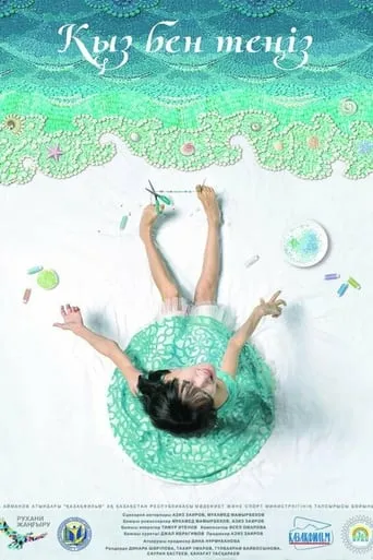 The Girl and the Sea movie poster - Entertainment content
