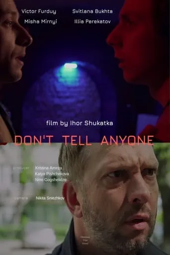 Don't Tell Anyone movie poster - Entertainment content