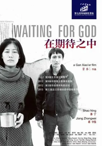 Waiting for God movie poster - Entertainment content