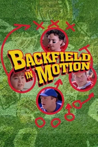 Backfield in Motion movie poster - Rated 4.4/10