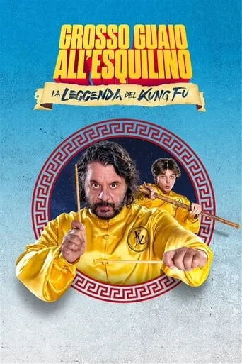 Grosso guaio all'Esquilino - La leggenda del Kung Fu movie poster - Rated 5.4/10