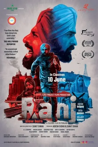 Ranj movie poster - Entertainment content