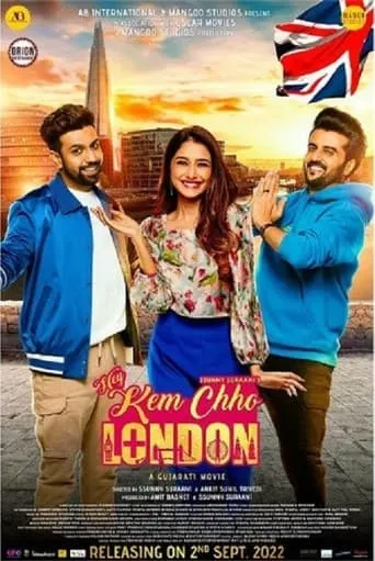 Hey Kem Chho London movie poster - Entertainment content