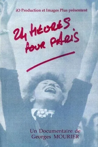 24 heures pour Paris movie poster - Entertainment content
