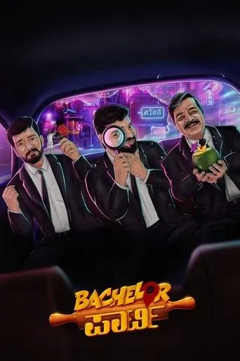 Bachelor Party movie poster - Entertainment content