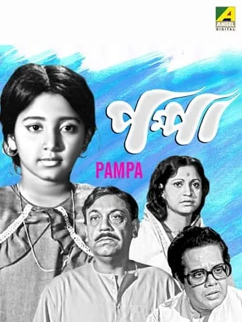Pampa movie poster - Entertainment content
