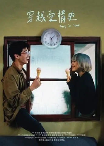 Just in Time movie poster - Rated 10/10