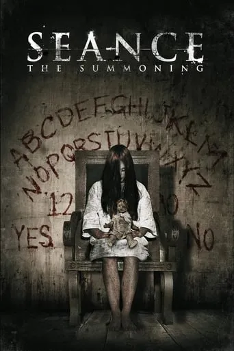 Seance movie poster - Rated 4/10